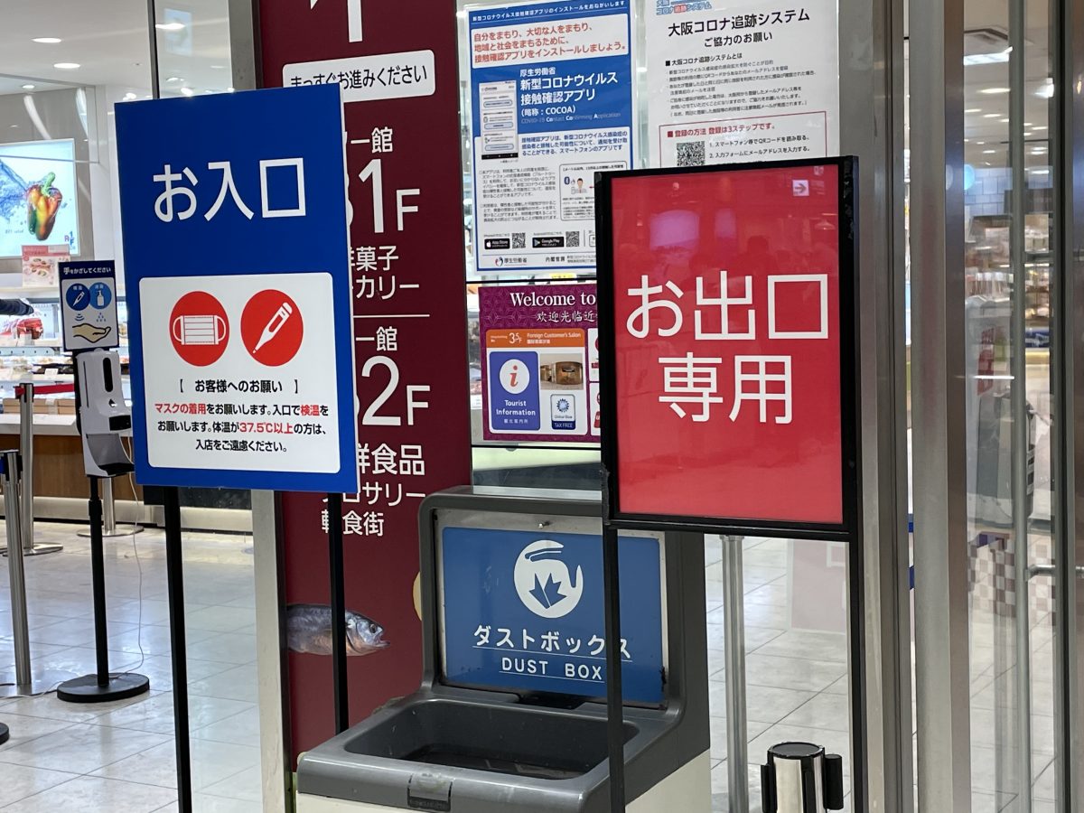 文字になるとさらに違和感が増す言葉